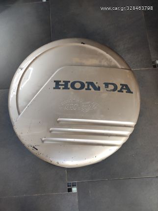 Κάλυμμα ρεζέρβας honda crv 1997-2001