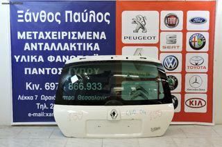 ΤΖΑΜΟΠΟΡΤΑ RENAULT CLIO 1999-2005 (MΟΤΕΡ ΥΑΛΟΚ.)
