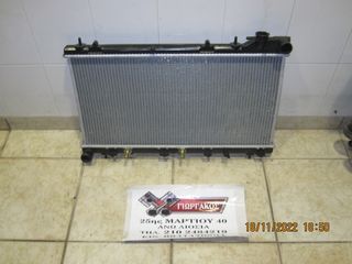 ΨΥΓΕΙΟ ΝΕΡΟΥ ΓΙΑ SUBARU FORESTER '96-'02 ΚΩΔΙΚΟΣ 45199-FA030 ΔΙΑΣΤΑΣΕΙΣ 71Χ34