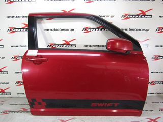 ΠΟΡΤΑ ΕΜΠΡΟΣ ΔΕ 3ΠΟΡΤΟ SUZUKI SWIFT