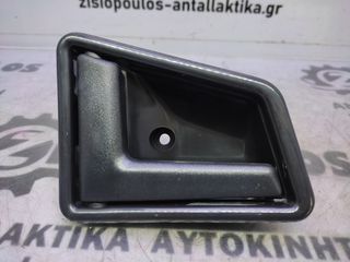 ΕΣΩΤΕΡΙΚΟ ΧΕΡΟΥΛΙ ΕΜΠΡΟΣ - ΠΙΣΩ ΑΡΙΣΤΕΡΗΣ (L) ΠΟΡΤΑΣ SUZUKI VITARA 3DOORS - 5DOORS 1989' - 1998' (Z)