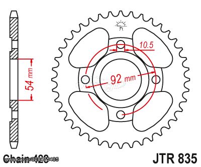 ΓΡΑΝΑΖΙ ΠΙΣΩ ΤΡΟΧΟΥ JTR835 47 ΔΟΝΤΙΑ TZR50