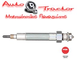 CZ261 NGK ΠΡΟΘΕΡΜΑΝΣΕΙΣ NISSAN D22 FORD Προθερμαντήρας NGK 97009 11,0V 8,5A M10 x 1,25
