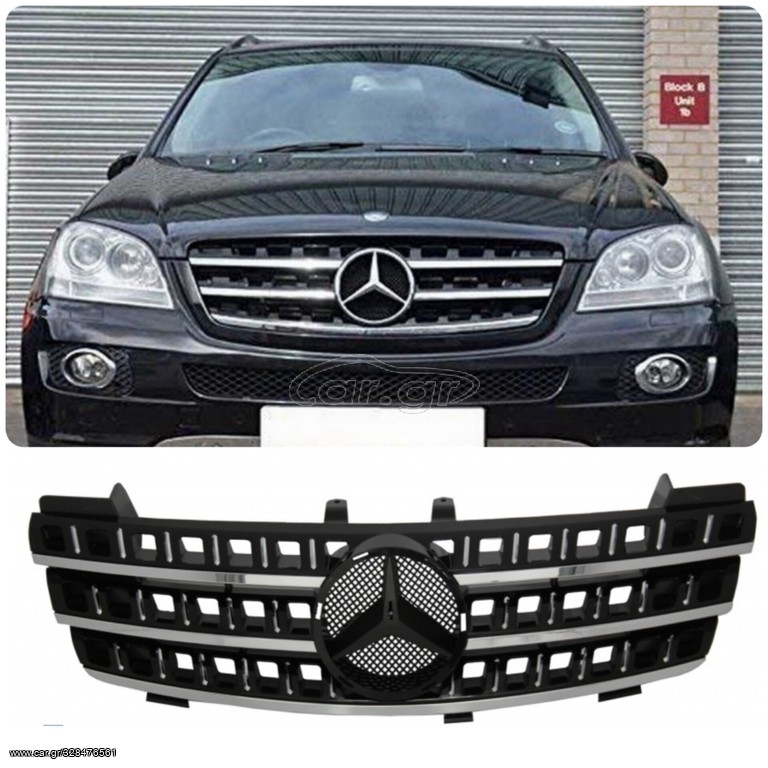 ΜΑΣΚΑ ΕΜΠΡΟΣ Mercedes ML W164 (2005-2008) Black Chrome