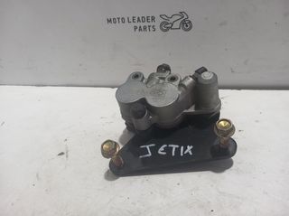 ΔΑΓΚΑΝΑ ΦΡΕΝΟΥ ΜΕ ΒΑΣΗ KYMCO JETIX 50/125 *MOTO LEADER PARTS*
