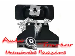  ΜΗΧΑΝΙΣΜΟΣ ΡΕΖΕΡΒΑΣ NISSAN D21 '85-'97/ D22 '97-'04/ D40 '05-'11 2WD/4WD Κωδικός: 57210-84G10