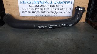 ΚΟΛΑΡΟ INTERCOOLER RENAULT LAGUNA 1.9cc DIESEL F9K 01-07