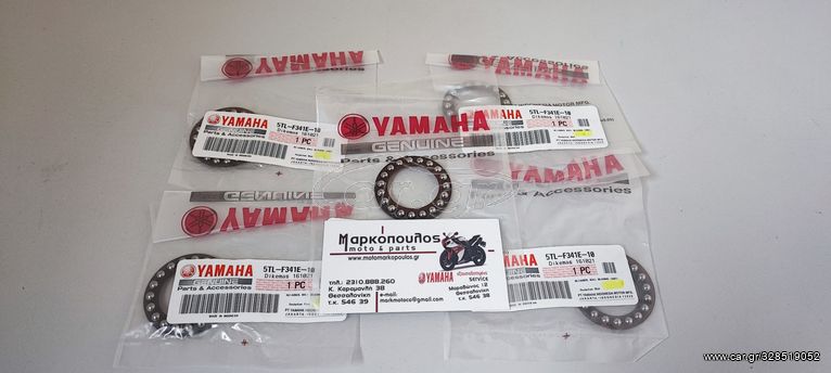 ΜΠΙΛΙΕΣ ΡΟΥΛΕΜΑΝ ΤΙΜΟΝΙΟΥ YAMAHA N-MAX 125 / 155