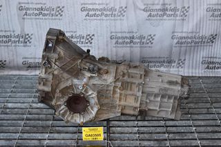 Κιβώτιο Ταχυτήτων / Σασμάν Audi A4 - Passat 2.0TDI BKP 2004-2010 (HCF)
