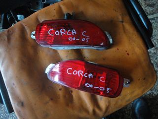 OPEL CORSA C 00-05,ΦΩΤΑ ΠΡΟΦΥΛΑΚΤΗΡΑ ΠΙΣΩ.