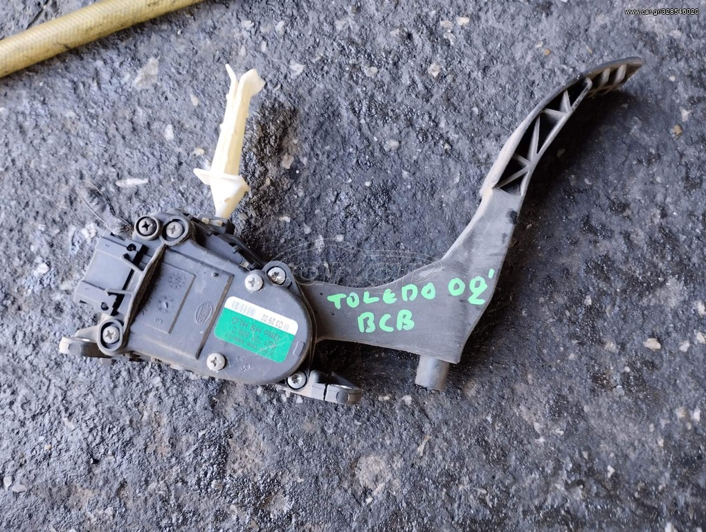 ΠΕΤΑΛ ΓΚΑΖΙΟΥ SEAT TOLEDO BCB 02'