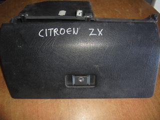 CITROEN    ZX'    '94'-97'     Ντουλαπάκια