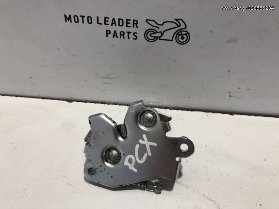 ΚΛΕΙΣΤΡΟ ΣΕΛΑΣ HONDA PCX *MOTO LEADER PARTS*