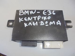 BMW     E36   '91'-99'     Κεντρικό κλείδωμα