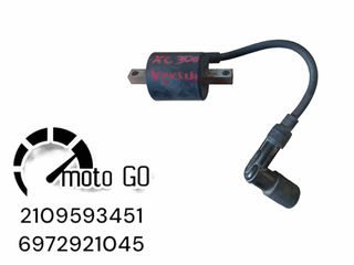 YAMAHA XC 300 VERSITY ΠΟΛΛΑΠΛΑΣΙΑΣΤΗΣ