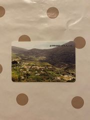 Τηλεκάρτα Ιερά Μόνη Ρεκίτσας-thumb-1