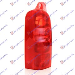ΦΑΝΟΣ ΠΙΣΩ -03 (Ε) για NISSAN INTERSTAR 02-09