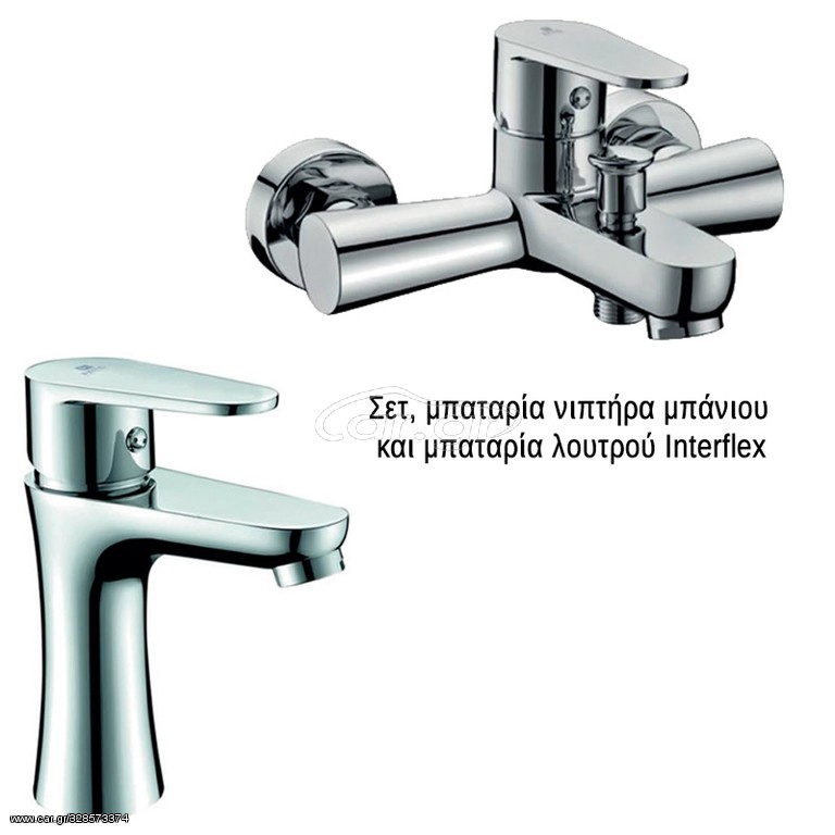 Σετ, Μπαταρία Λουτρού Elegant Code 080575 Interflex και  Μπαταρία Για Νιπτήρα Μπάνιου  Elegant Code 080600 Interflex