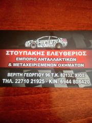 Suzuki jimny-thumb-3