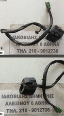 ΙΑΚΩΒΙΔΗΣ MOTO # ΚΕΝΤΡΙΚΟΣ - ΓΕΝΙΚΟΣ ΔΙΑΚΟΠΤΗΣ ΚΑΙΝΟΥΡΙΟΣ  /  ΔΕΞΙΟΣ - ΑΡΙΣΤΕΡΟΣ ΔΙΑΚΟΠΤΗΣ KAWASAKI KLE 500-thumb-1
