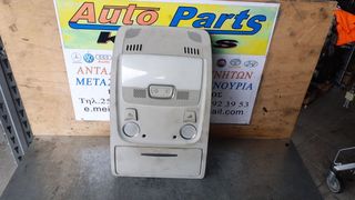 ΠΛΑΦΟΝΙΕΡΑ AUDI A5,A4 B8 08-15 8K0951177