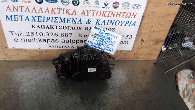 ΑΝΤΛΙΑ ΠΕΤΡΕΛΑΙΟΥ MERCEDES E CLASS W211 C CLASS W204 2.2cc DIESEL 646811 06-09 A6460700201