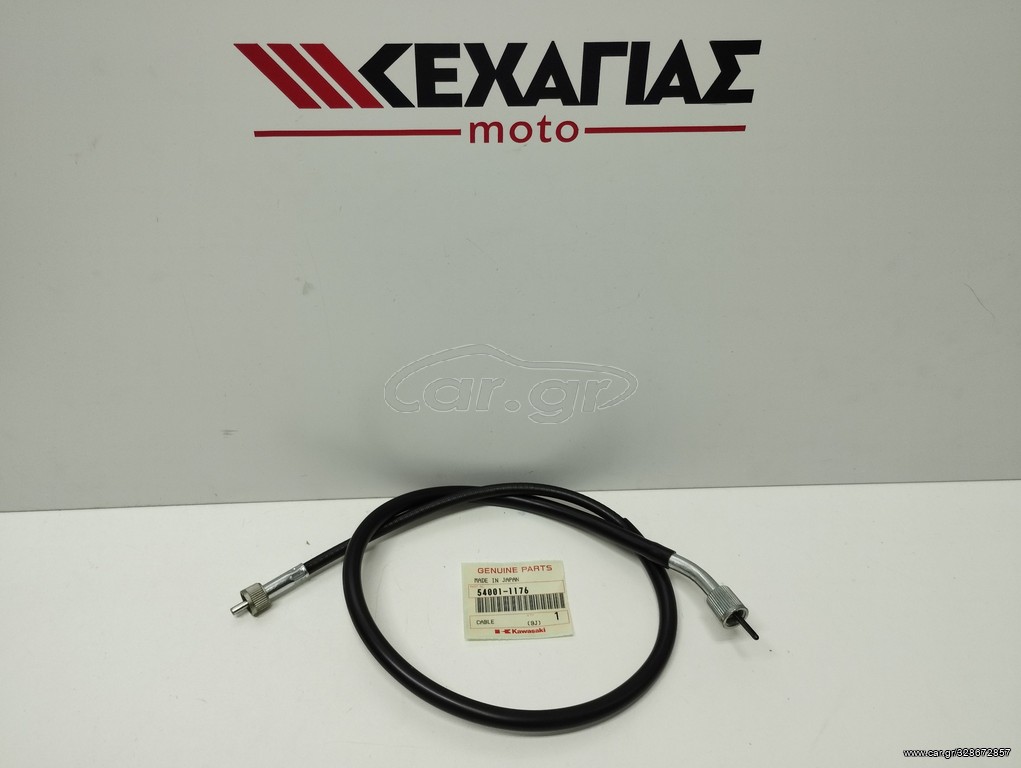 ΝΤΙΖΑ ΚΟΝΤΕΡ ZXR 750 54001-1176