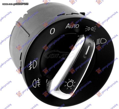 VW GOLF VI 08-13 ΔΙΑΚΟΠΤΗΣ ΦΩΤΩΝ ΜΕ AUTO Χρώμιο 10pin 3C8941431A , 3C8 941 431 A