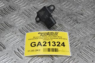 Αισθητήρας MAP Bmw 320/420/520 F10/F30/F32 N20B20B 2010-2018 7843531-01