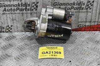 Μίζα Bmw 1.6 316 N45B16AC 2005-2011 7524843-03