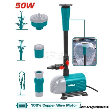 Υποβρύχια Αντλία Συντριβανίου TOTAL 50W ( TWPM501 )