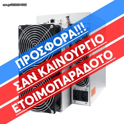 ANTMINER S19 PRO - 100TH/S