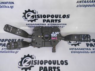 ΔΙΑΚΟΠΤΗΣ ΦΩΤΩΝ-ΦΛΑΣ (ΦΛΑΣΙΕΡΑ) ALFA ROMEO A159 (Γ) 24 PIN 2005-2011 (INT 1)