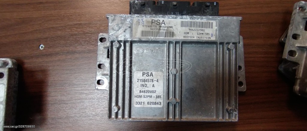 SAGEM S2000-29    SAGEM S2PM-385