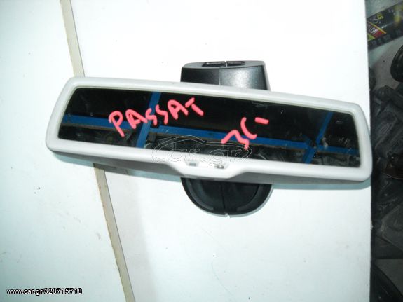 VW PASSAT ΚΑΘΡΕΦΤΗΣ ΕΣΩΤΕΡΙΚΟΣ