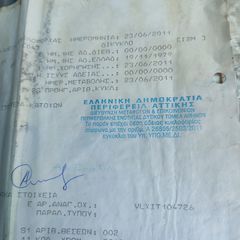 Piaggio PX 1979-thumb-3