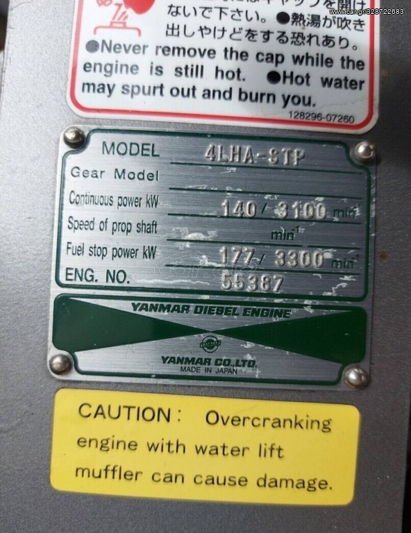 Yanmar 4lh stp 240hp