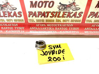 ΑΠΟΣΤΑΤΗΣ ΤΡΟΧΟΥ ΕΜΠΡΟΣ -> SYM JOYRIDE 200i -> MOTO PAPATSILEKAS
