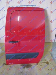 CITROEN BERLINGO 2008-2015 (B9) - ΠΟΡΤΑ ΣΥΡΩΜΕΝΗ ΚΛΕΙΣΤΗ ΚΟΚΚΙΝΟ - ΑΡ