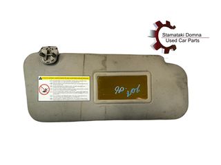 Σκιάδιο συνοδηγού Peugeot 207 2006-2014