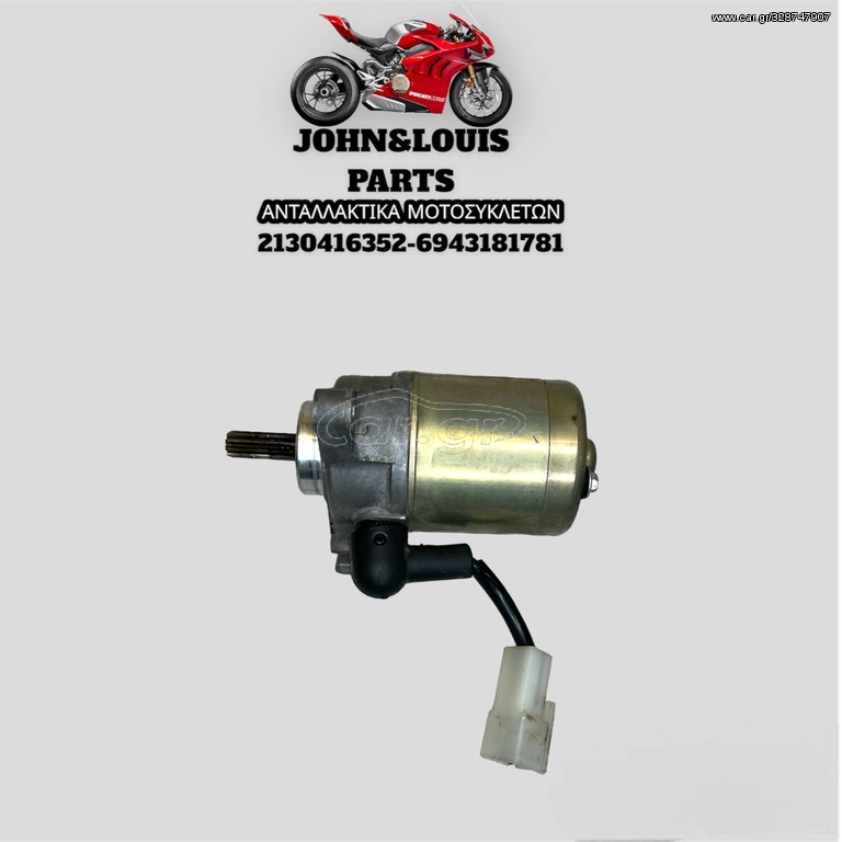 ΜΙΖΑ Ν ΜΑΧ 125/155