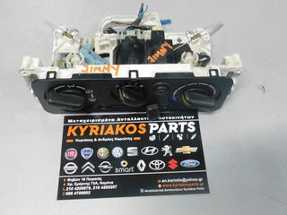 ΔΙΑΚΟΠΤΗΣ ΚΛΙΜΑΤΙΣΜΟΥ A/C  SUZUKI JIMNY 