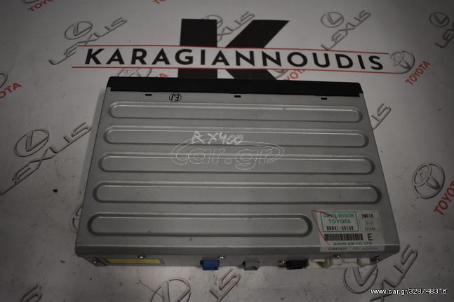 Toyota Land Cruiser 2003-2009 οθόνη,gps,radio με κωδικό 86841-50100