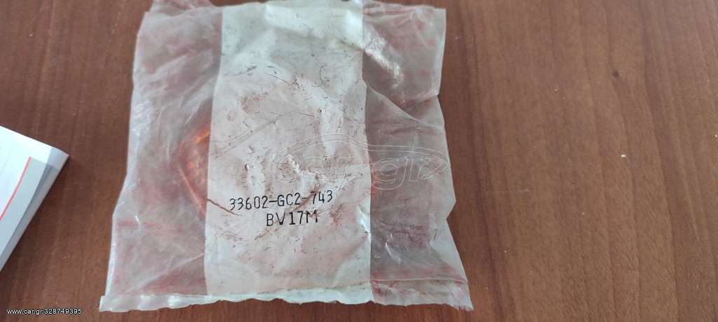 HONDA CB250N ΚΡΥΣΤΑΛΟ ΦΛΑΣ ΚΑΙΝΟΥΡΙΟ ΓΝΗΣΙΟ 33402 428 671
