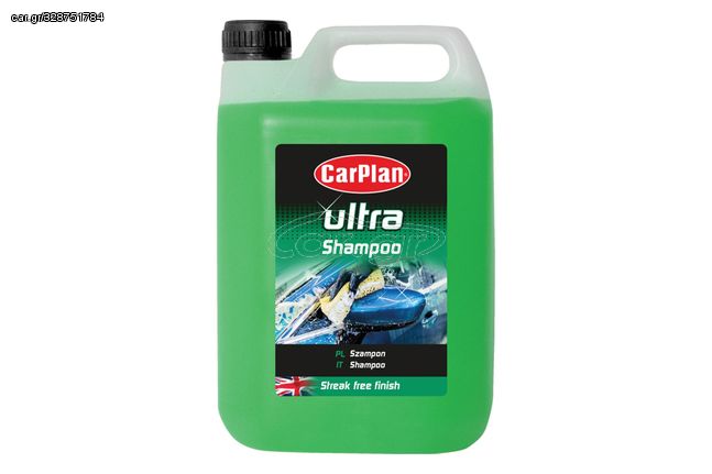 ΣΑΜΠΟΥΑΝ CARPLAN ULTRA SHAMPOO 5LT - 1 TEM.