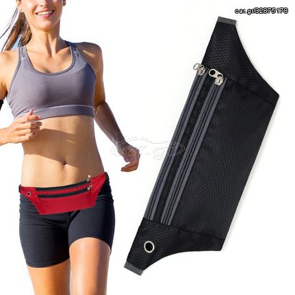 Ultimate Running Belt with headphone outlet  black