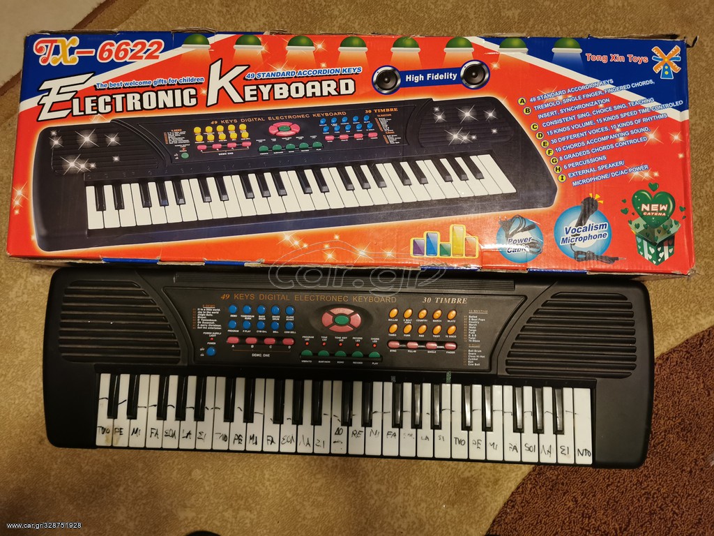 Αρμόνιο keyboard