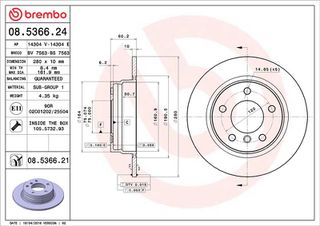 ΔΙΣΚΟΠΛΑΚΕΣ ΣΕΤ ΠΙΣΩ VECTOR  14304V 34211158936 34211162289 34211164511 34211165457 34216855158 34216864051