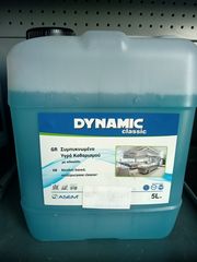Υπερσυμπυκνωμένο υγρό γενικού καθαρισμού DYNAMIC