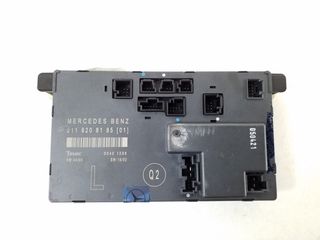 ΕΓΚΕΦΑΛΟΣ ΠΟΡΤΑΣ ΟΔΗΓΟΥ L ECLASS W211|2-Δ-15